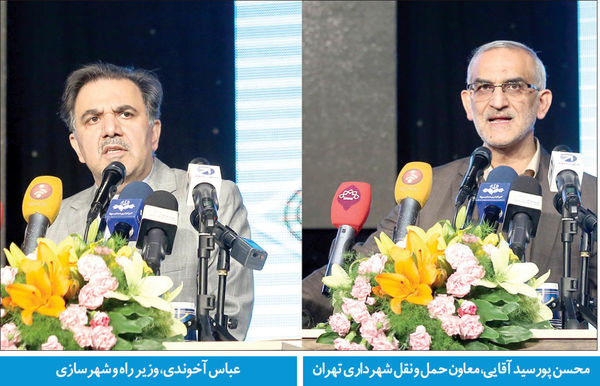 معادله نجات از «خودرومحوری»