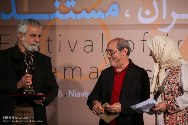 جشن سینمای مستند/تصاویر