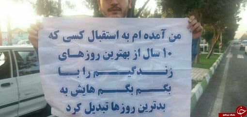سفراحمدی‌نژاد به ملارد/تصاویر