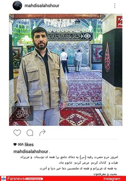 مهدی سلحشور در حرم حضرت رقیه/عکس