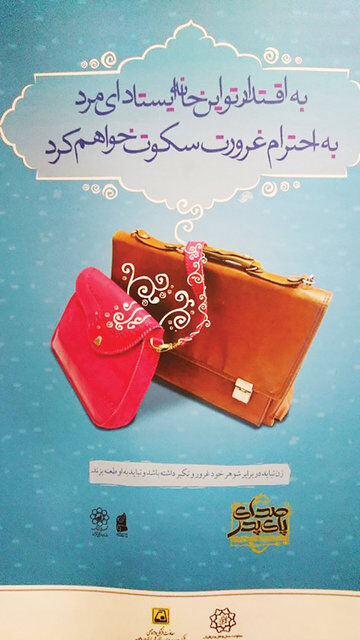 شاهکار جدید شهرداری تهران/عکس