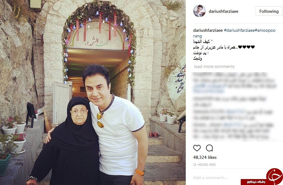 زیارت مجری مشهور به همراه مادرش/عکس