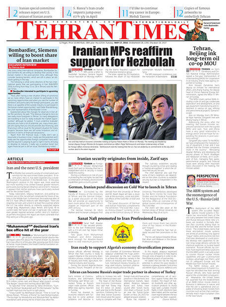 روزنامه‌های‌ انگلیس در ۲۸ اردیبهشت