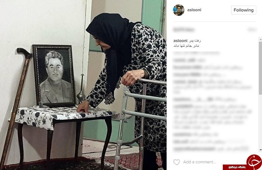 فرهاد اصلانی عزادار شد /عکس