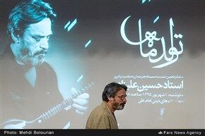 تصاویر زادروز حسین علیزاده
