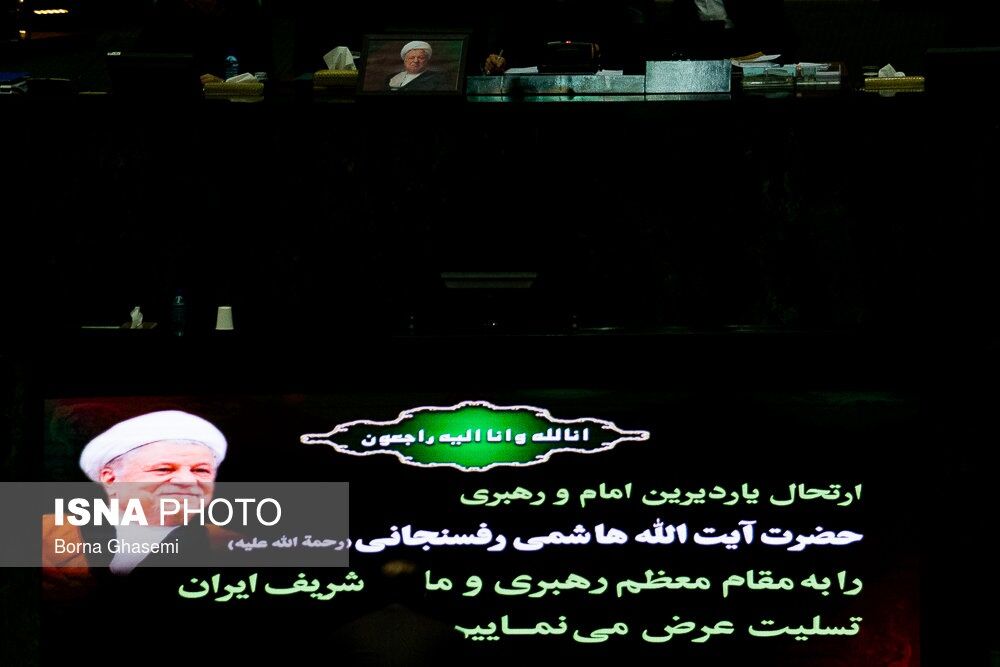 صحن علنی مجلس پس از درگذشت آیت الله هاشمی/عکس