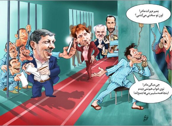 کاریکاتور/ نمای جدید از اوین با حضور رحیمی، هاشمی، بقایی و...