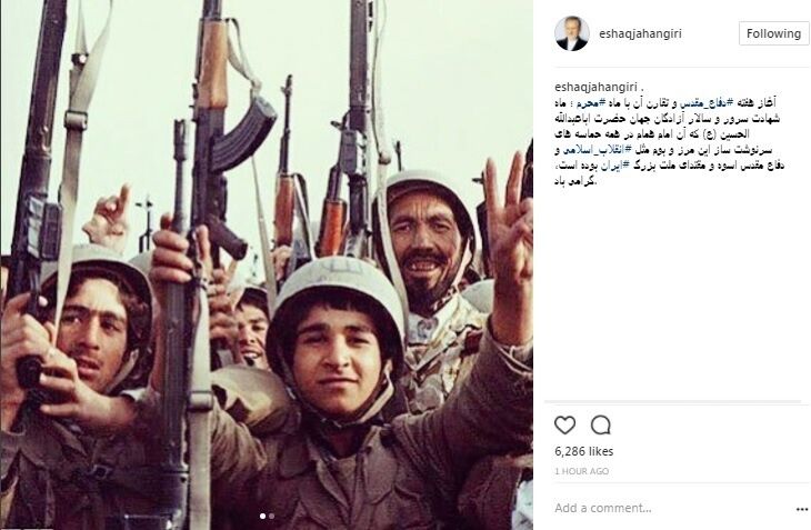 دو تصویر معنادار در اینستاگرام سیدحسن خمینی و جهانگیری