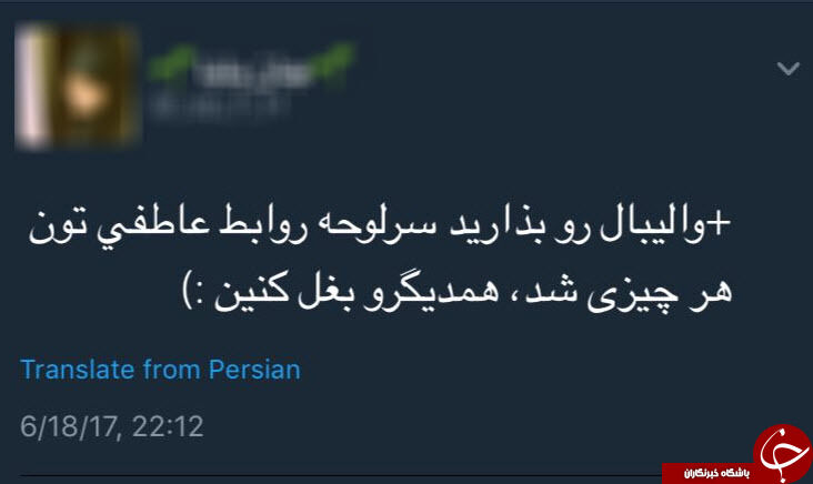 واکنش کاربران به باخت های والیبالیست‌ها/تصاویر