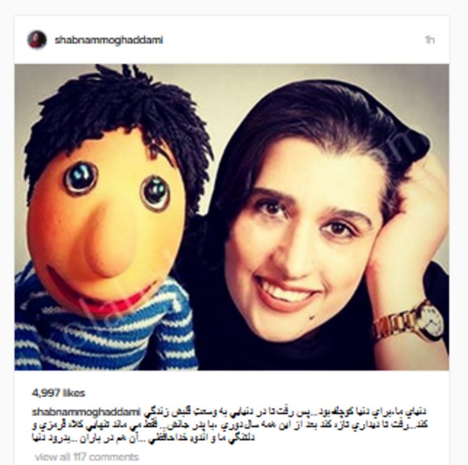 واکنش هنرمندان به درگذشت دنیا فنی‌زاده+تصاویر