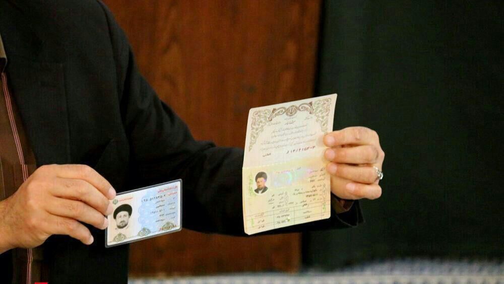 عکسی از کارت ملی سیدحسن خمینی