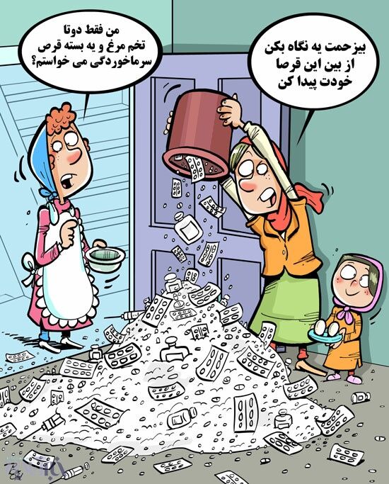 شاهکار جدید ما ایرانی‌ ها!