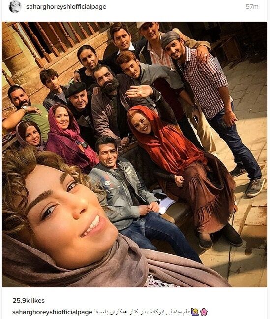 سحر قریشی در «نیوکاسل»/عکس