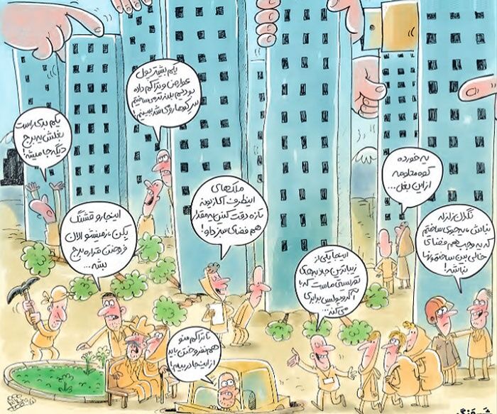 مراقب این برج‌های لعنتی باشید!