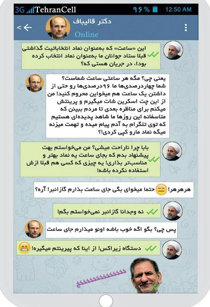 پیام روحانی به قالیباف: کپی نکن!/طنز