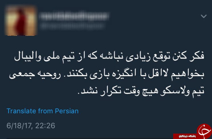 واکنش کاربران به باخت های والیبالیست‌ها/تصاویر