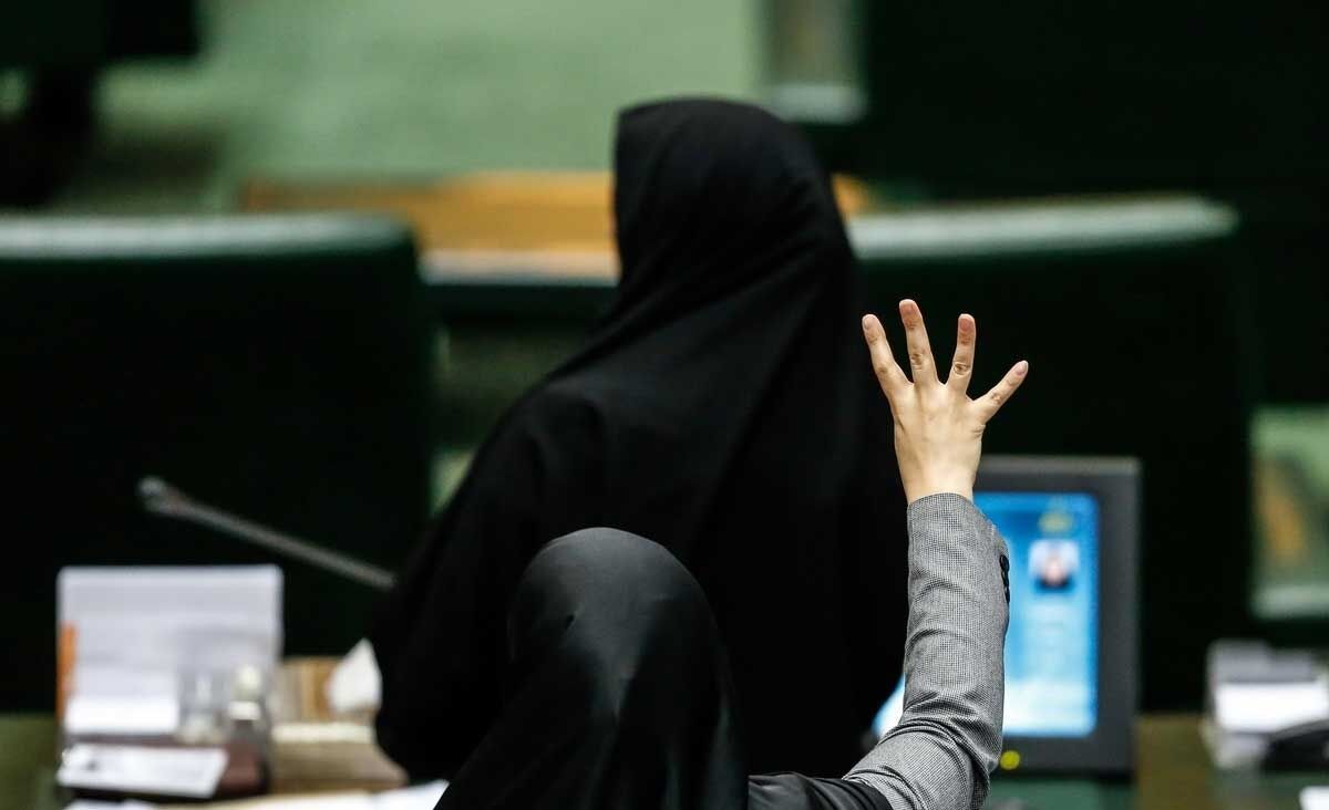 نمایندگان‎زن‎درجلسه‎علنی‎مجلس/تصاویر