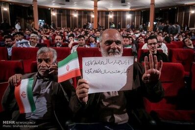 کنایه‌ حامیان رئیسی به دولت/تصاویر