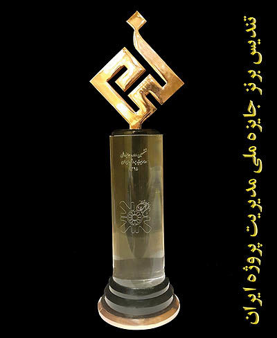 سرعت، کیفیت، رضایت ذی‌نفعان