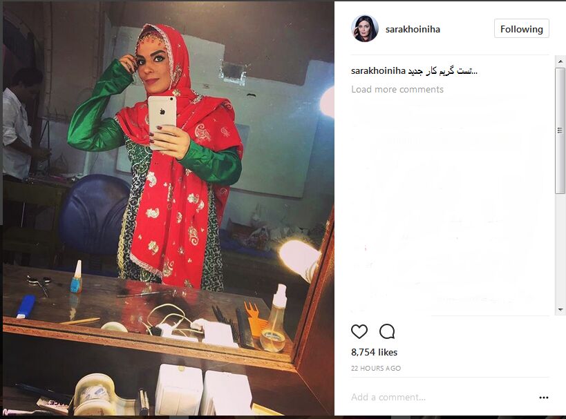 سارا خوئینی‌ها با گریم جدید /عکس