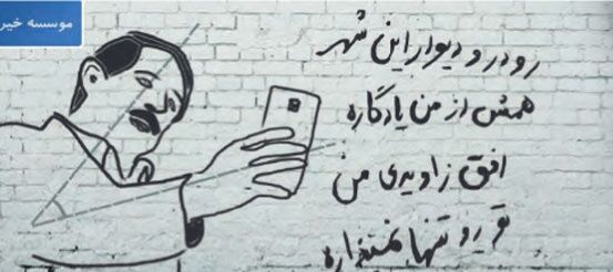 متلک جدید به عباس جدیدی!