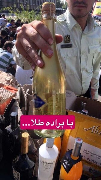 کشف مشروبی با براده‌های طلا /عکس