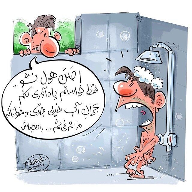بحران آب و تذکردادن ایرانی ها !