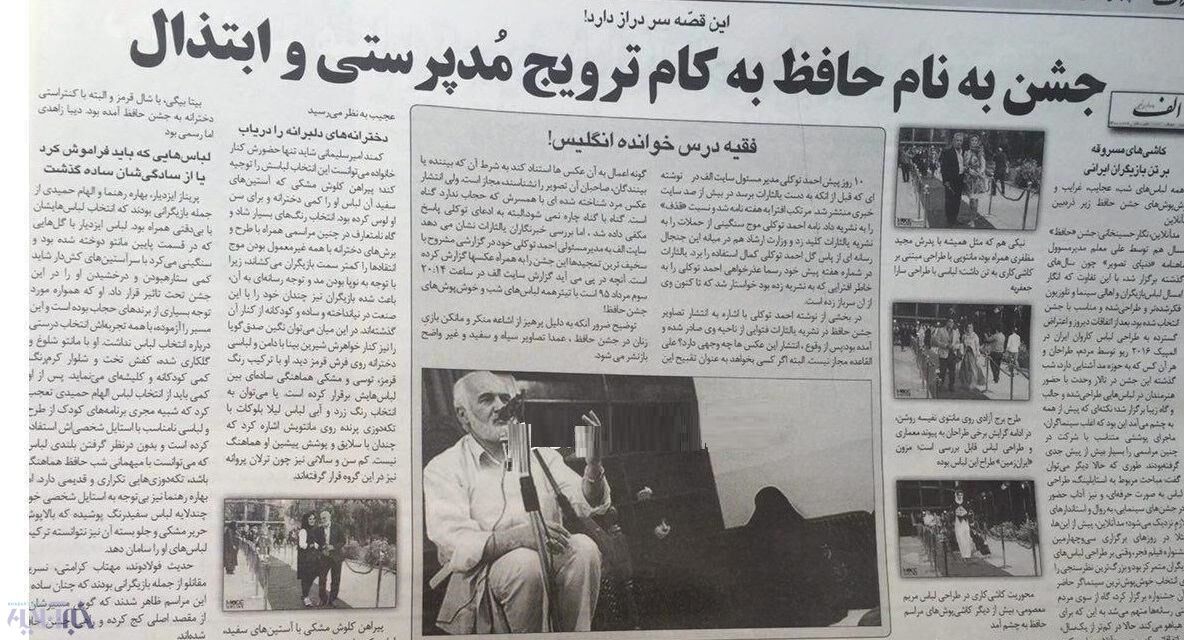 تحلیل لباس بازیگران در یالثارات/ عکس