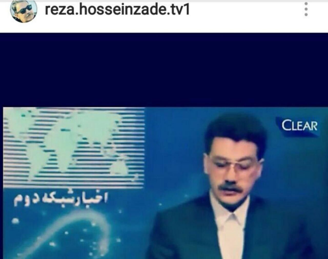 مجری سیما به شایعه‌ها پایان داد/عکس