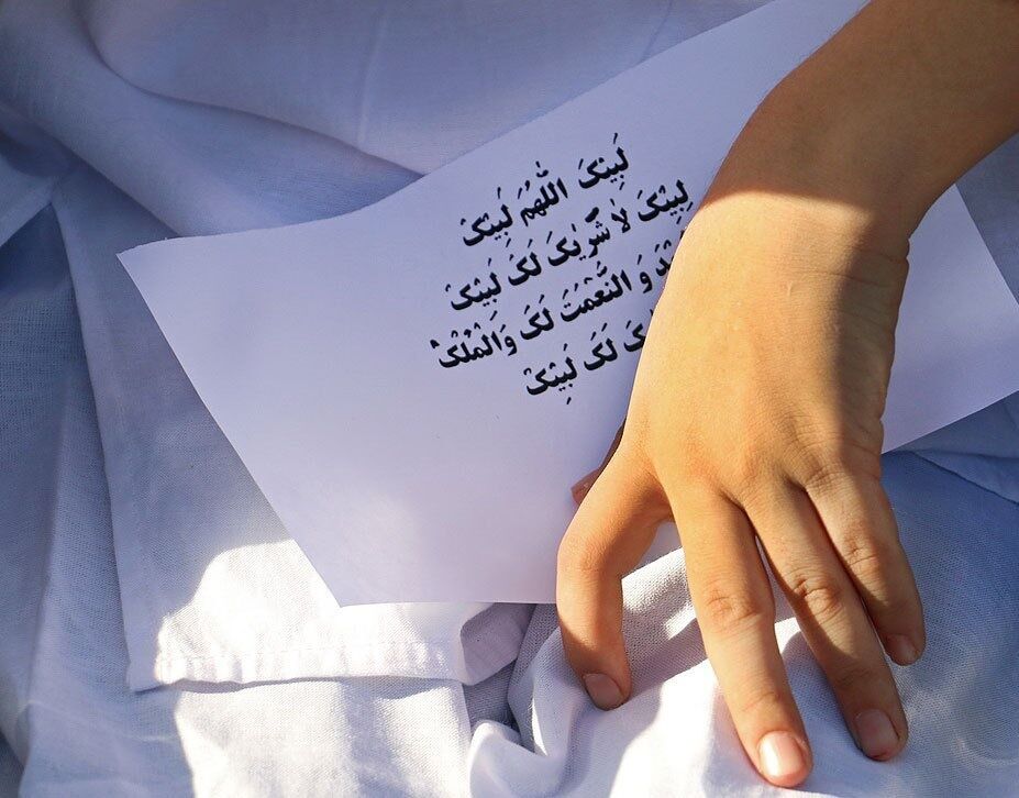 مراسم نمادین حج در کهریزک/تصاویر