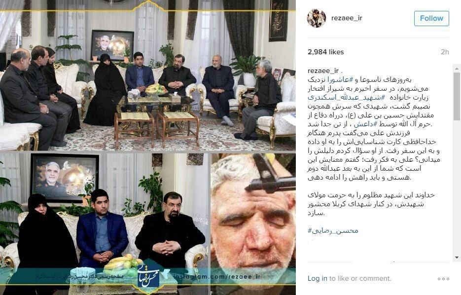 شهید سربریده در اینستاگرام رضایی