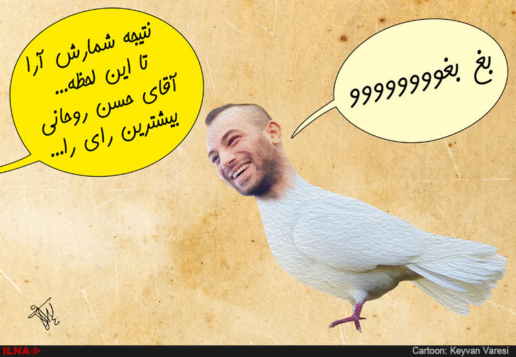 تتلو درحال شنیدن نتایج رای‌گیری!