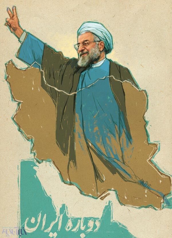 سلام بر روحانی!