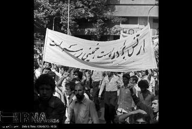 تصاویری از راهپیمایی علیه رژیم پهلوی