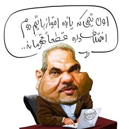 این دوتایی‌های خیابانی تمامی ندارد!
