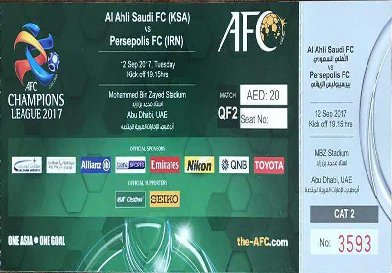 قیمت بلیت بازی پرسپولیس - الاهلی