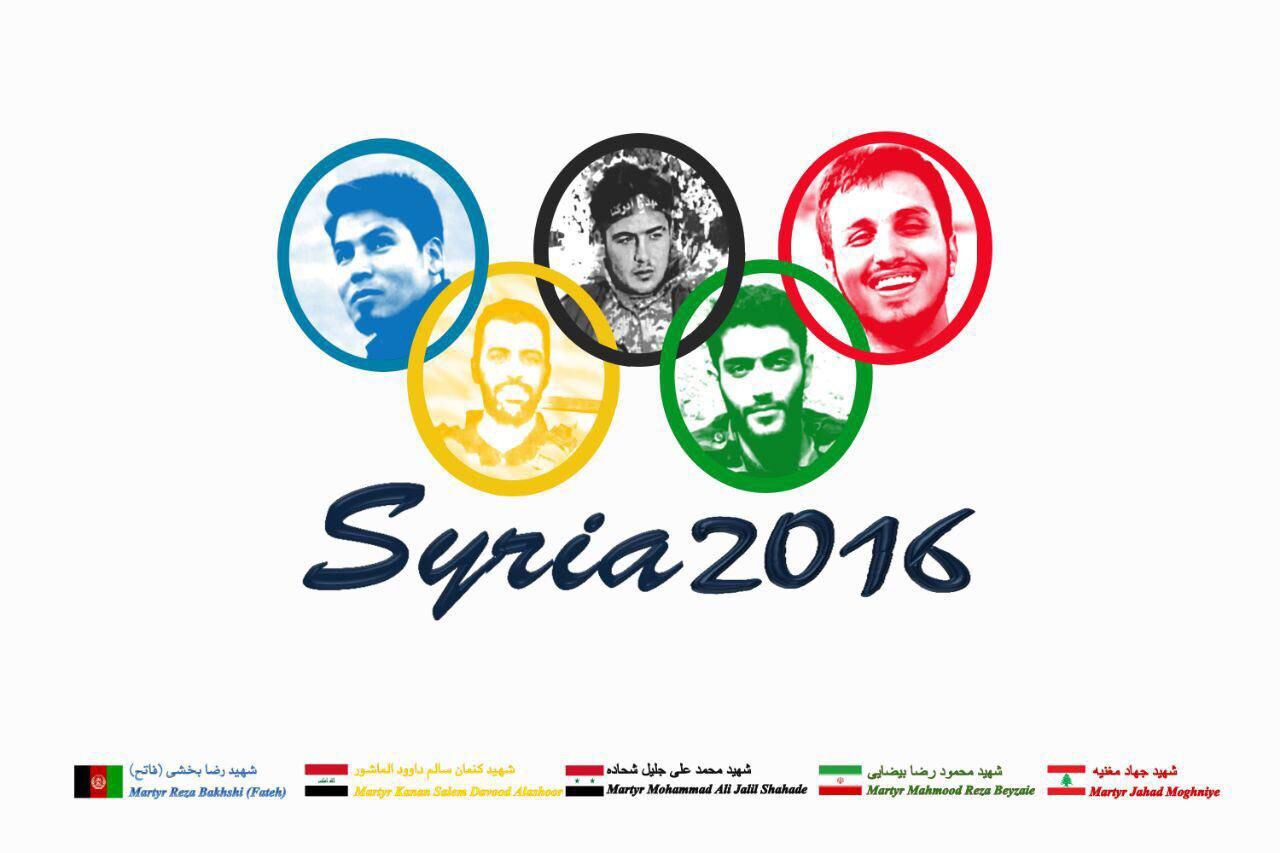 المپیک از نگاهی دیگر/عکس