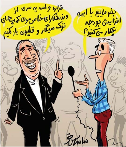 کمپ ترک قلیون ویژه ورزشکاران!
