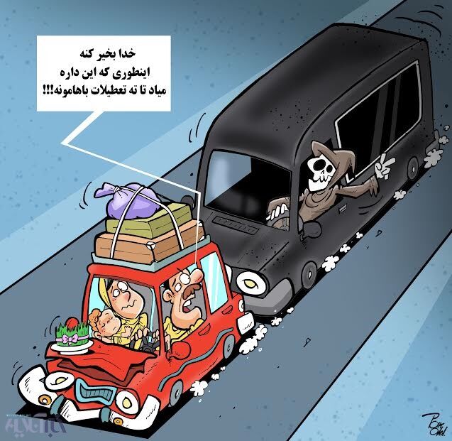 نوروز، مراقب این جاده‌ها باشید!