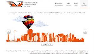 ایمیلهایتان را با پیامک بگیرید