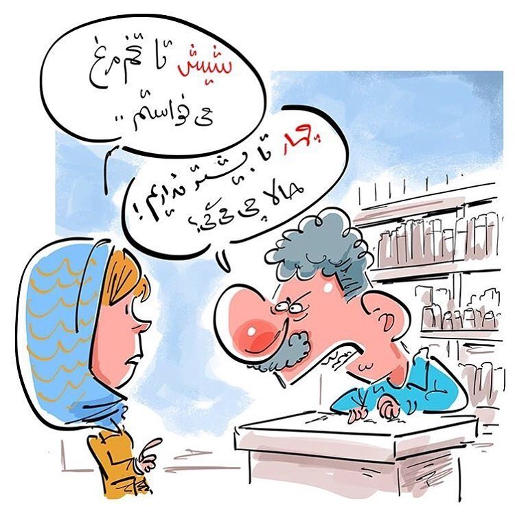 4تا یا 6 تا؟/ کاریکاتور