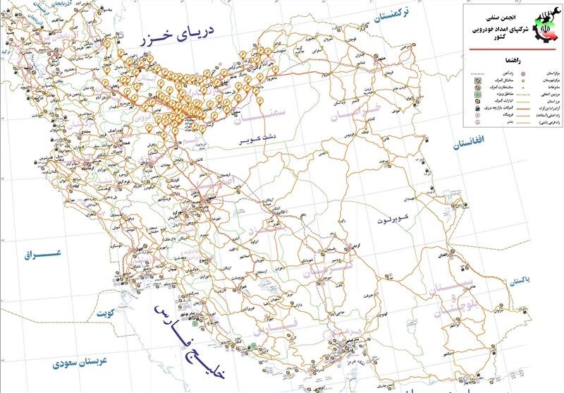 توزیع رایگان جی پی اس بین خودروها