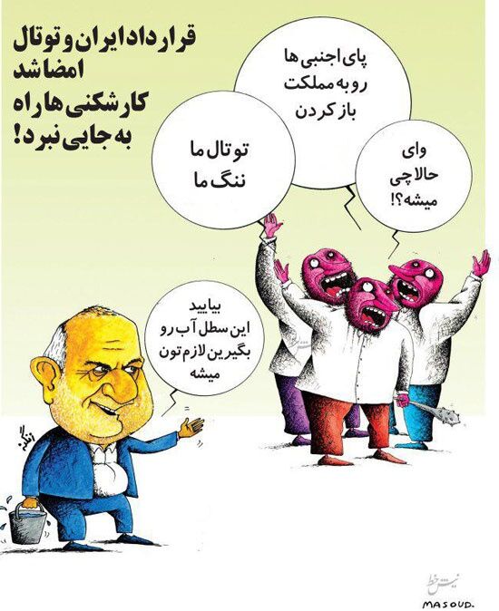 واکنش آبکی زنگنه به دلواپسان نفتی!