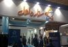 گزارش تصویری از نمایشگاه الکامپ