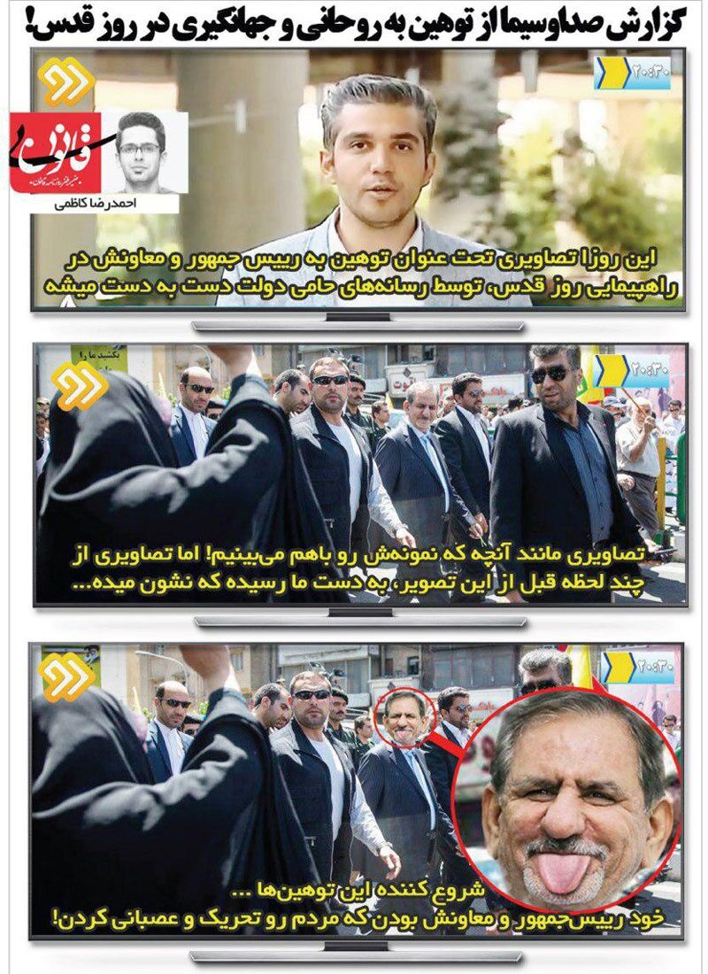 بیست‌وسی علیه جهانگیری سند رو کرد!