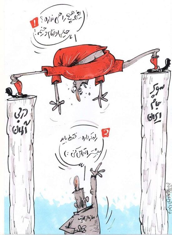 وضعیت عجیب پرسپولیس!/کاریکاتور