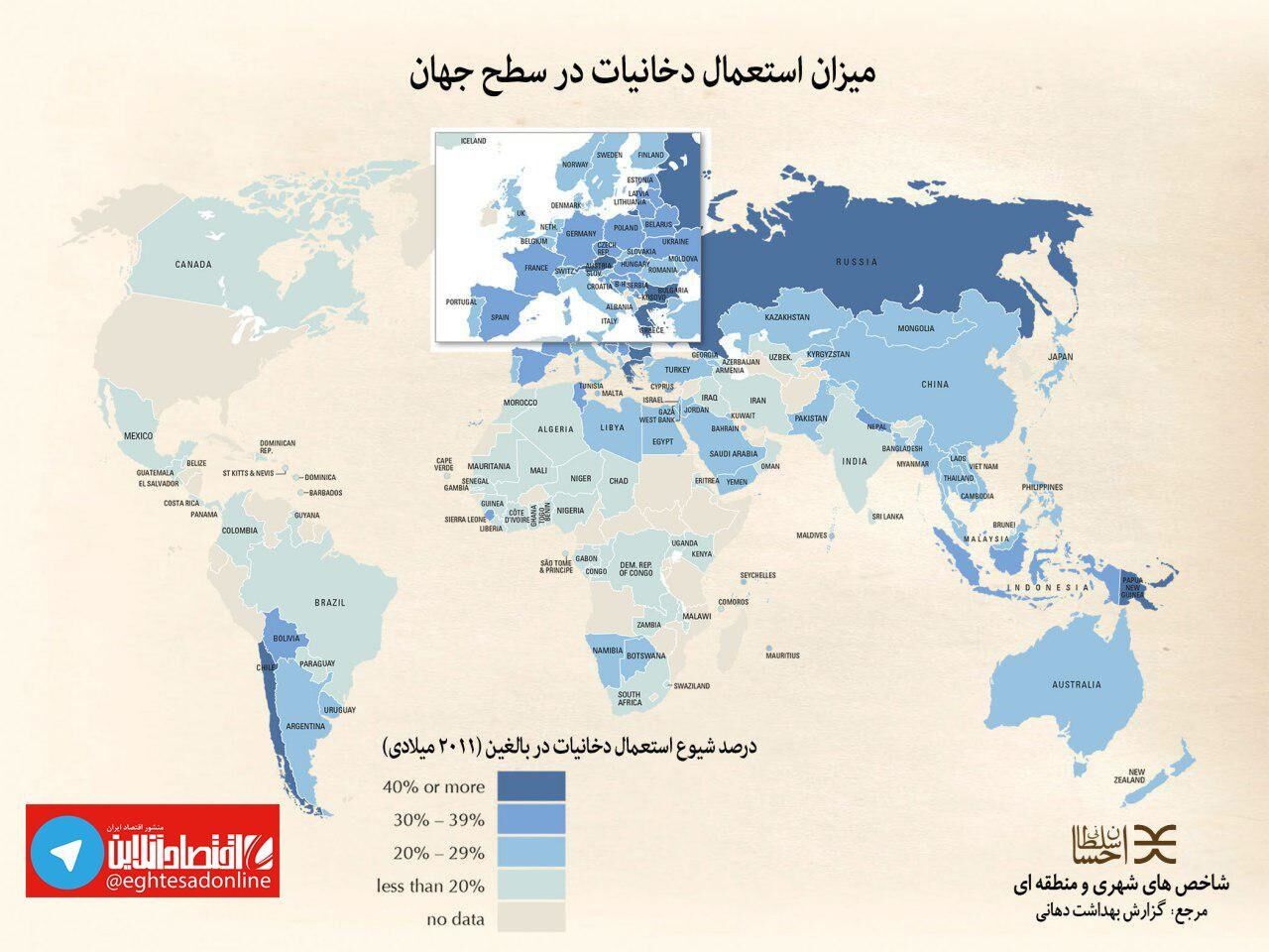 ایرانی‌ها چقدر مواد مخدر مصرف می‌کنند؟
