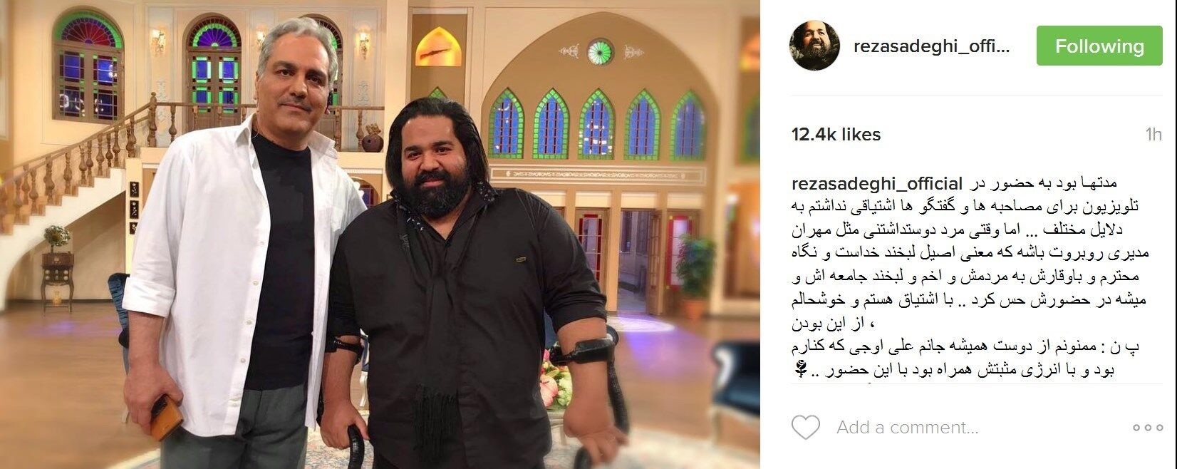 رضاصادقی به برنامه دورهمی می‌آید