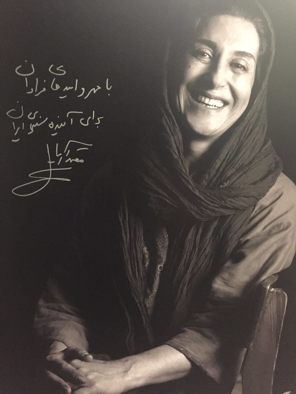 تقدیر از معتمدآریا در جشن سینما
