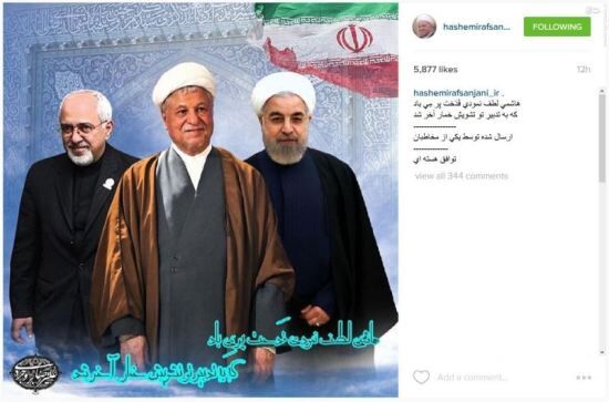 طرح‌گرافیکی عجیب اینستاگرام هاشمی
